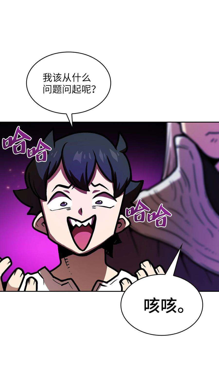 FFF级勇士求关注69 新角色出现