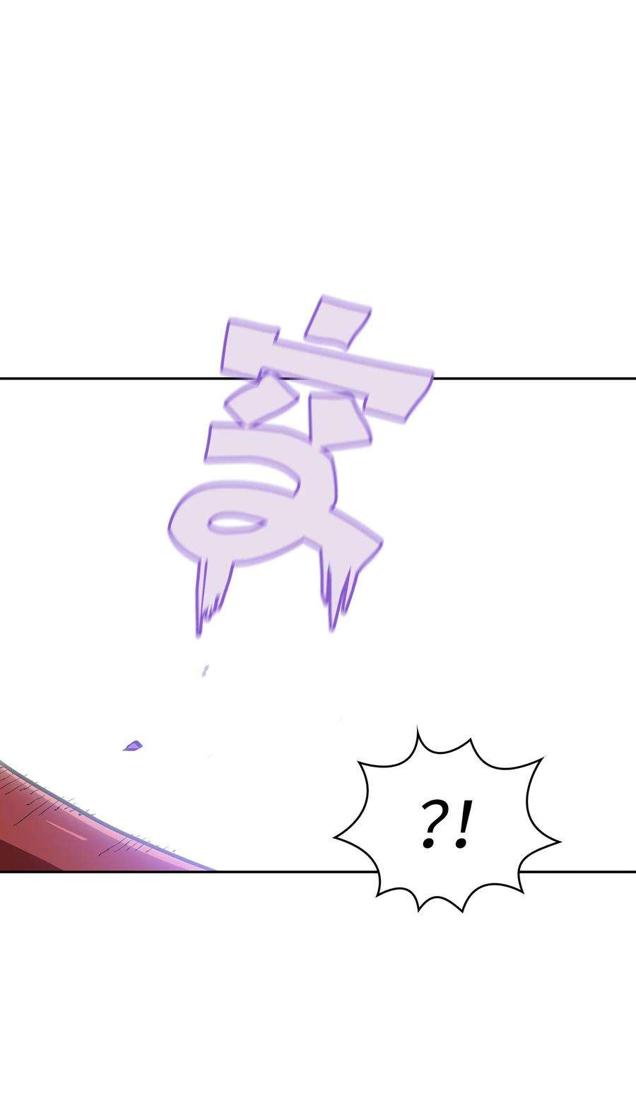 FFF级勇士求关注69 新角色出现