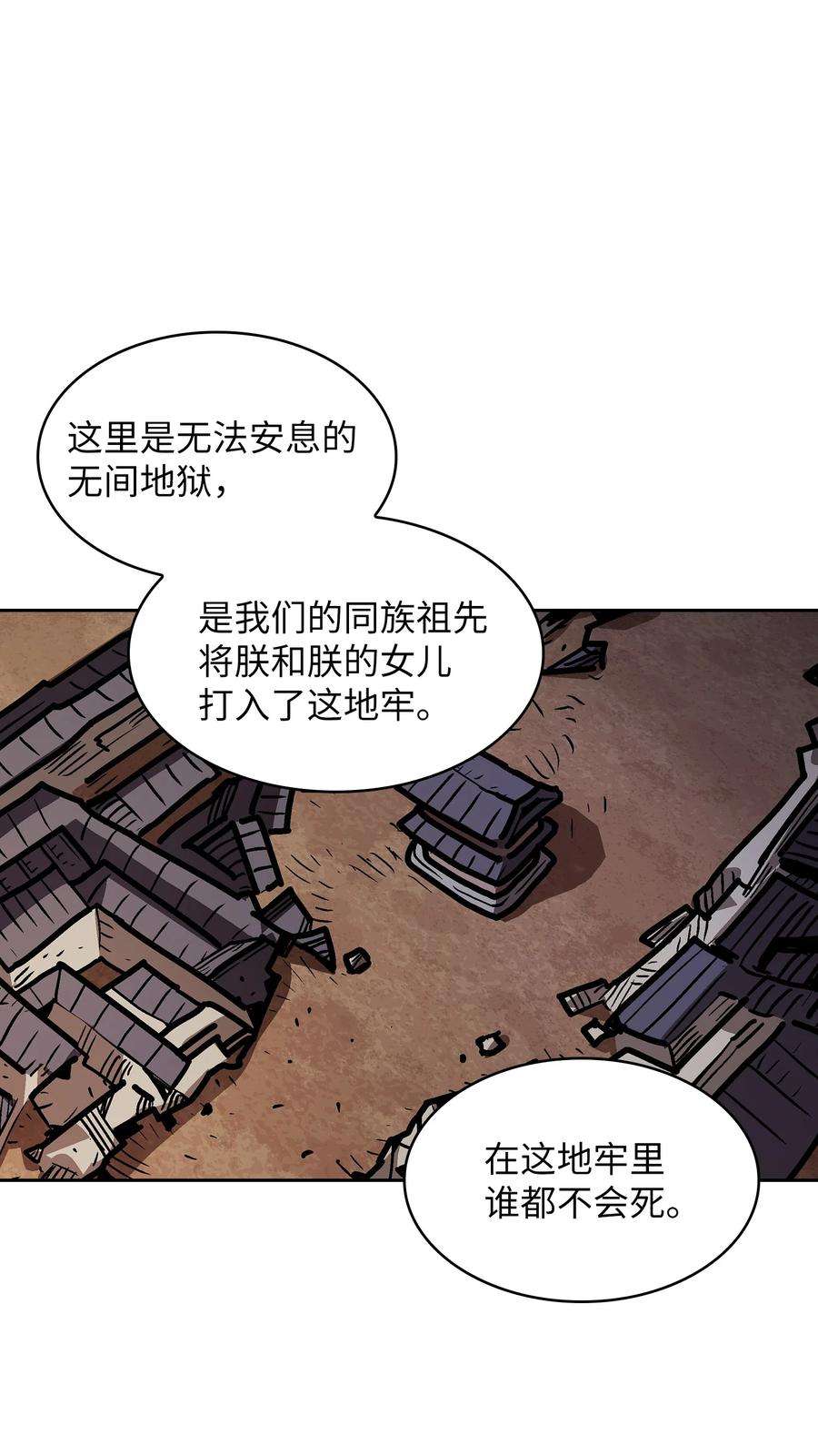 FFF级勇士求关注69 新角色出现