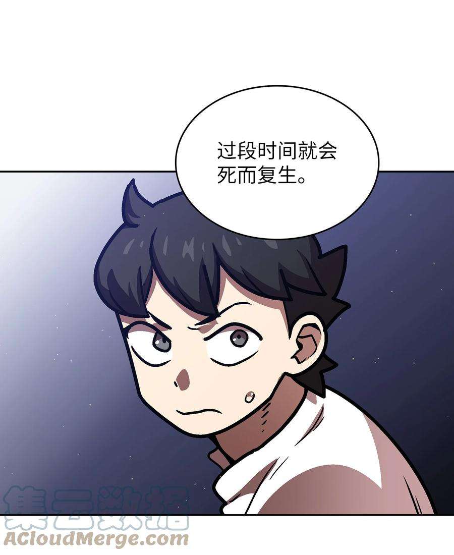 FFF级勇士求关注69 新角色出现