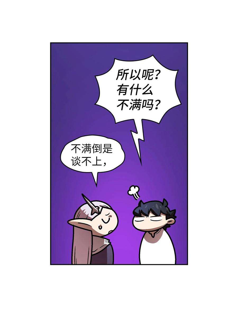 FFF级勇士求关注69 新角色出现