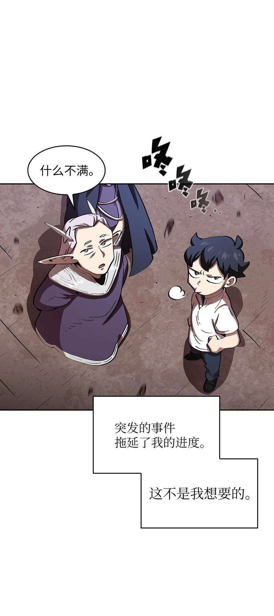 FFF级勇士求关注69 新角色出现