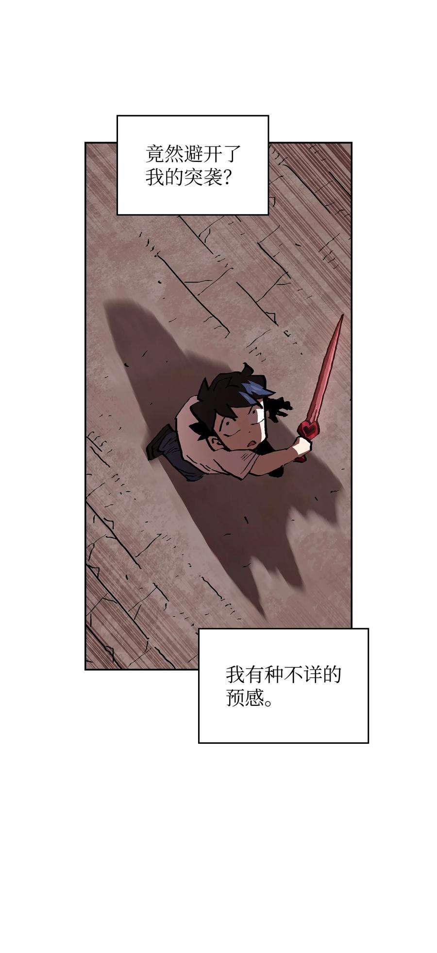 FFF级勇士求关注69 新角色出现