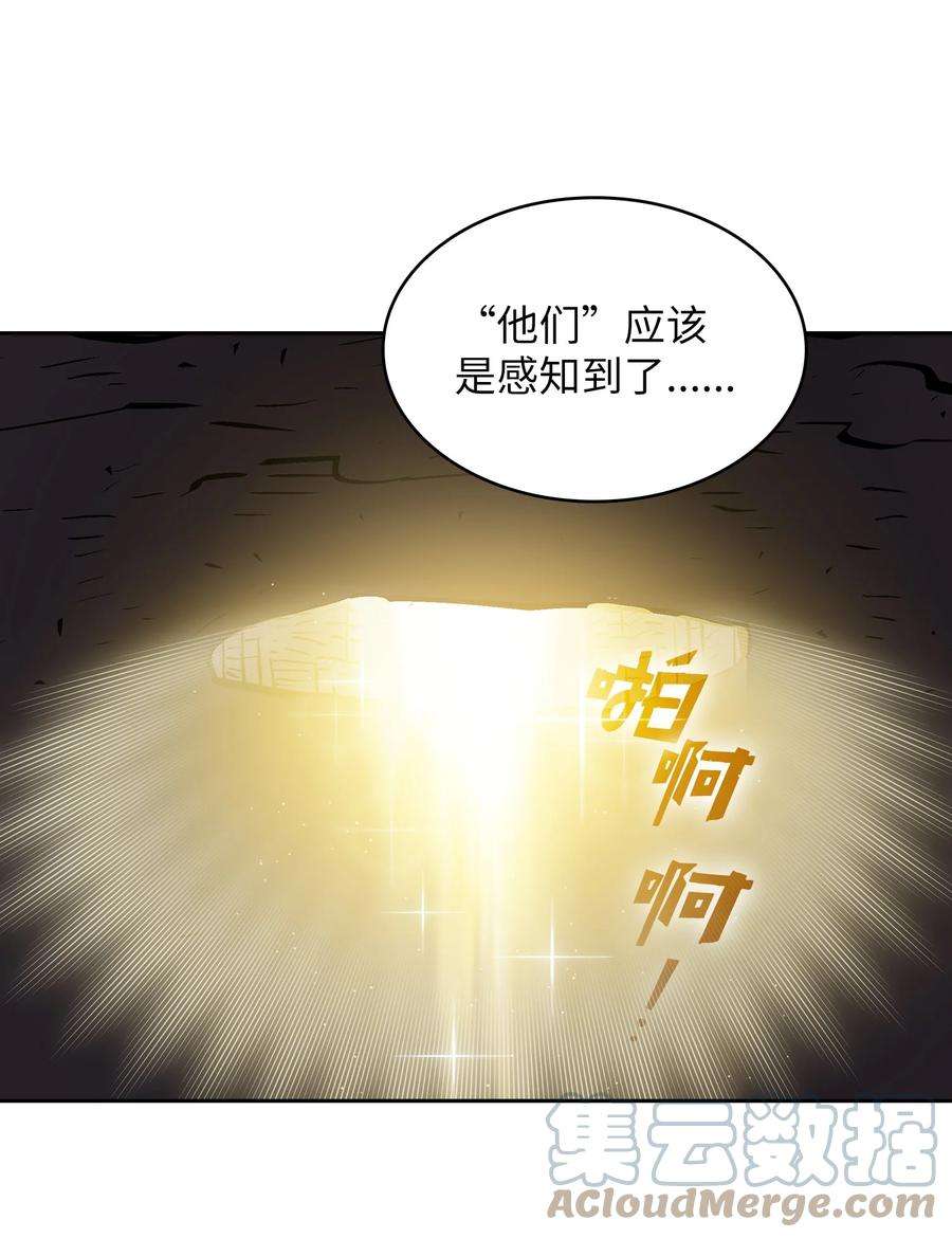 FFF级勇士求关注69 新角色出现