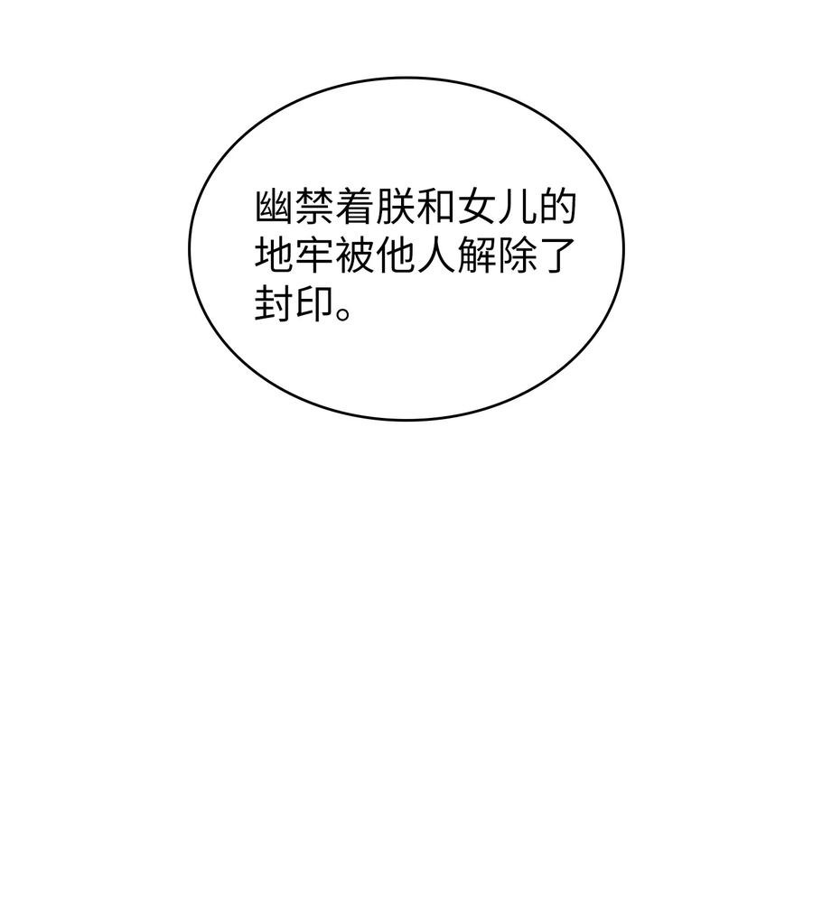 FFF级勇士求关注69 新角色出现
