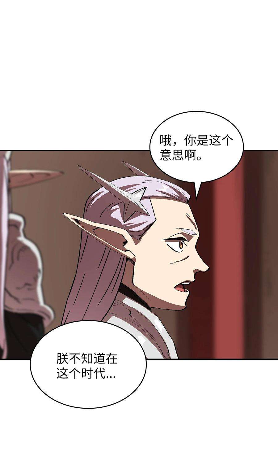 FFF级勇士求关注69 新角色出现