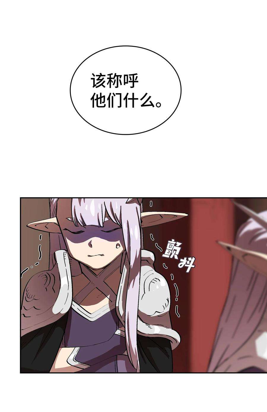 FFF级勇士求关注69 新角色出现