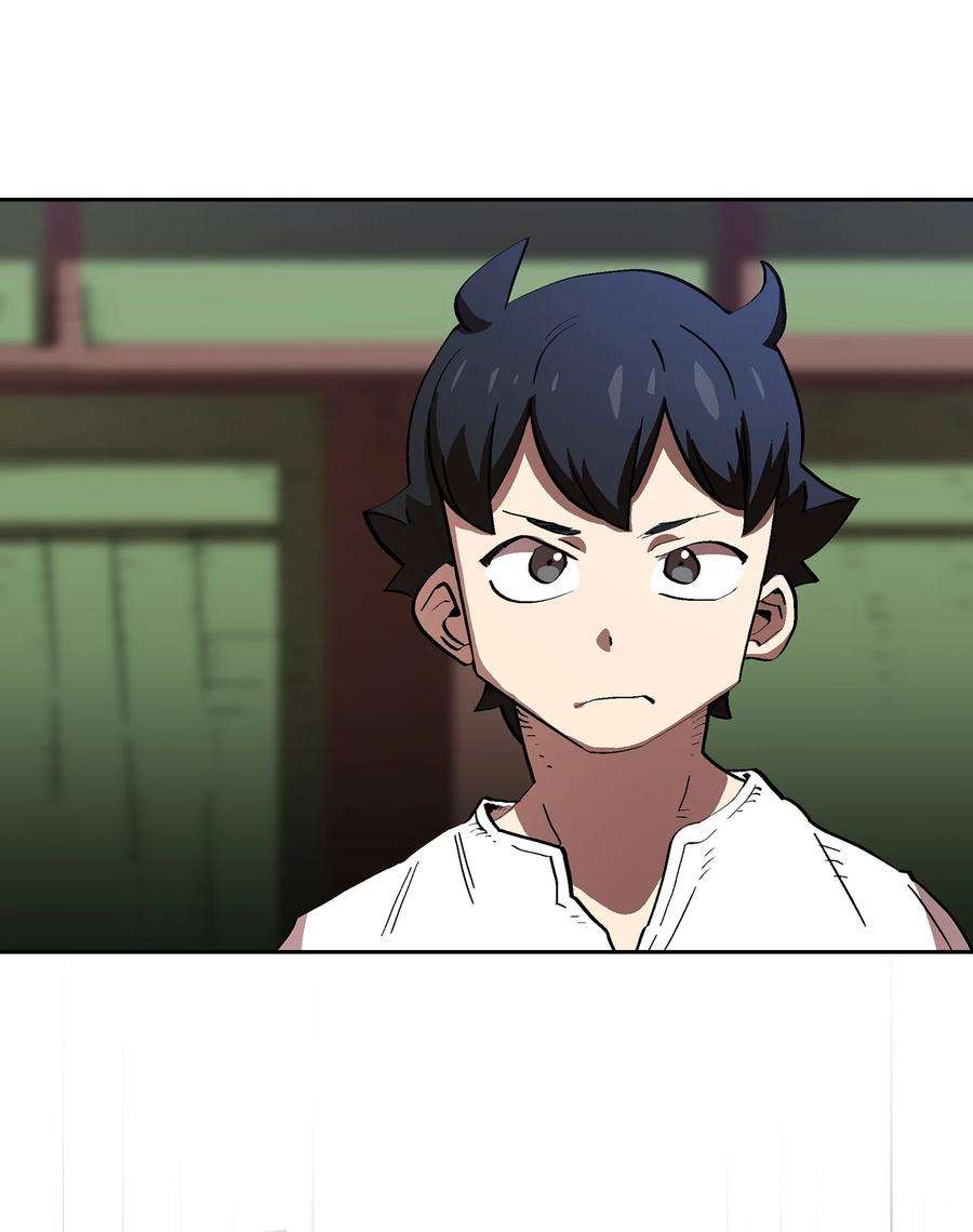 FFF级勇士求关注69 新角色出现