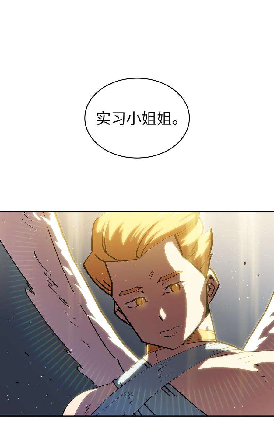 FFF级勇士求关注69 新角色出现