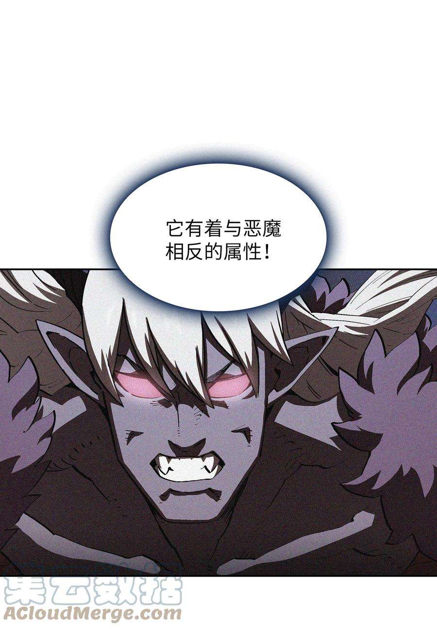 FFF级勇士求关注69 新角色出现