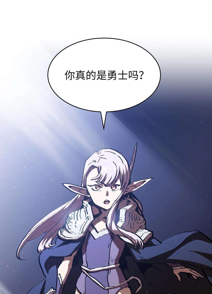 FFF级勇士求关注69 新角色出现