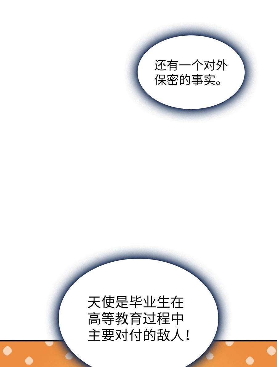 FFF级勇士求关注69 新角色出现