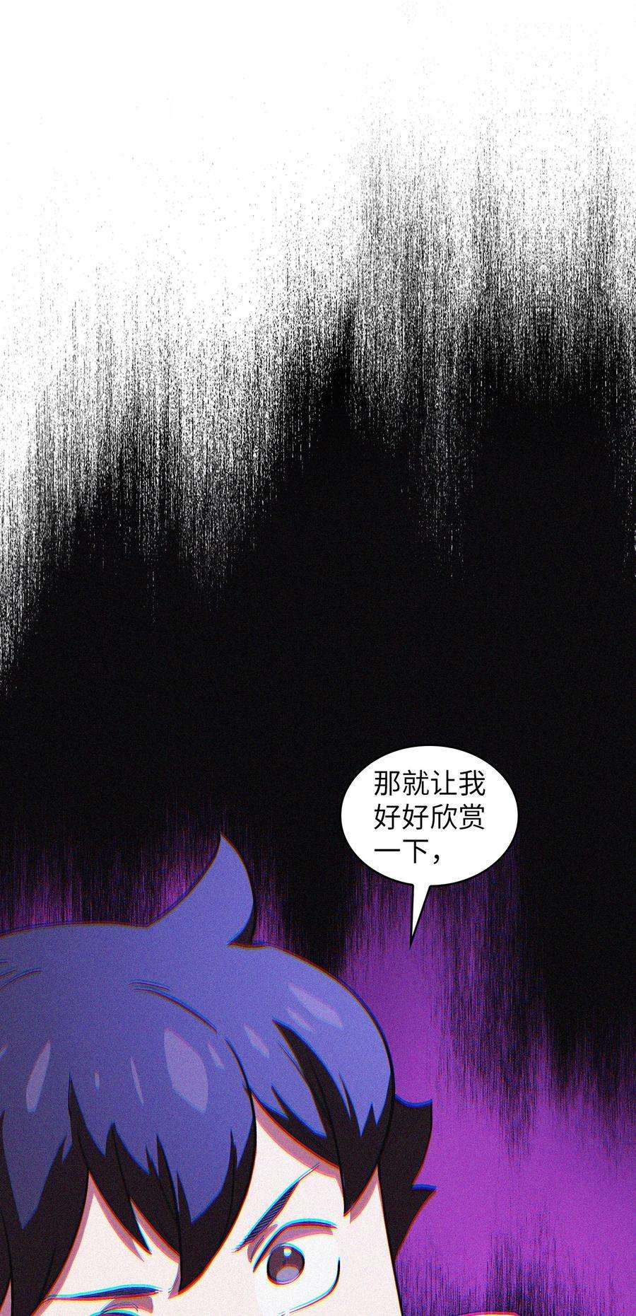 FFF级勇士求关注69 新角色出现