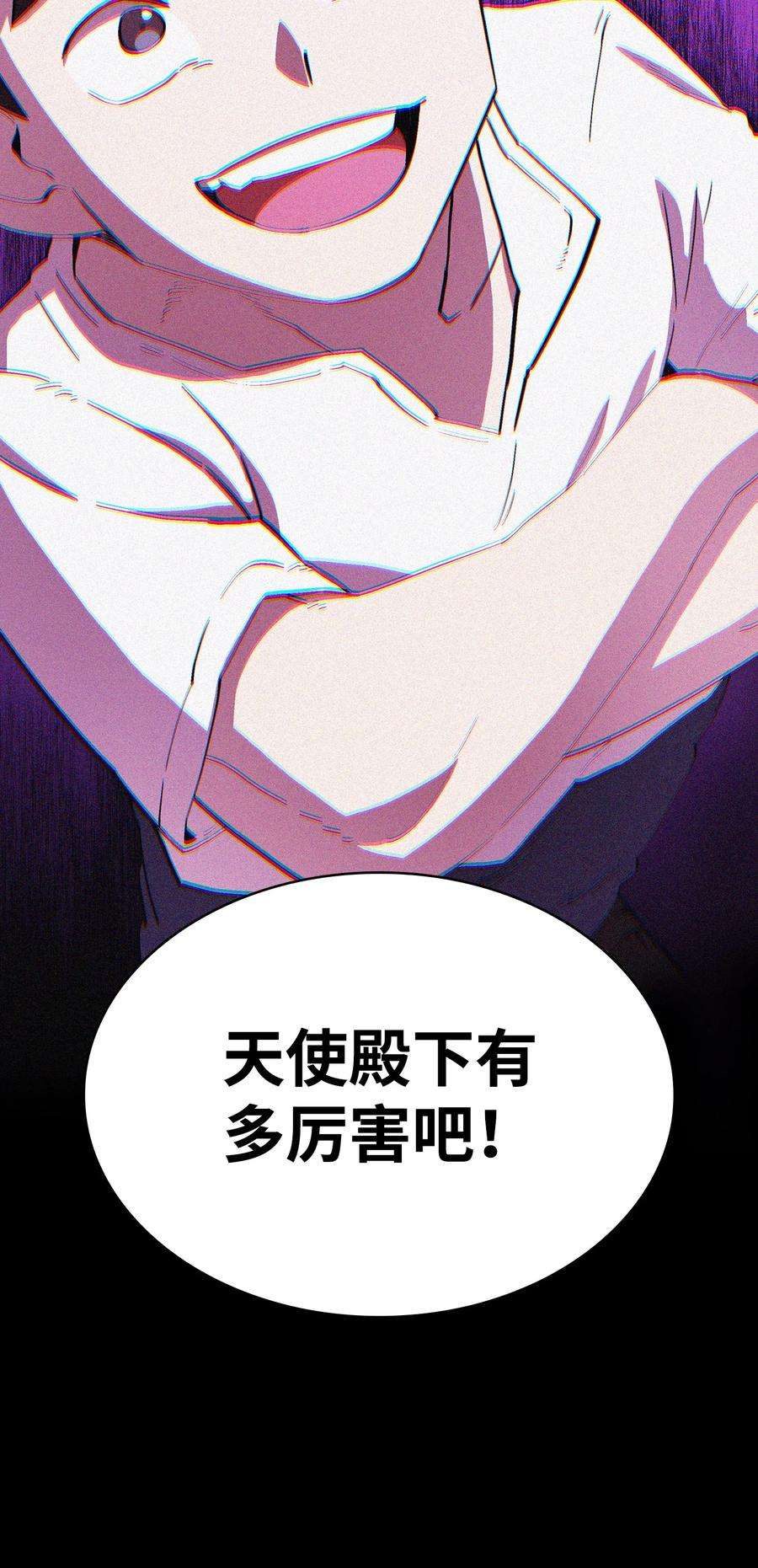 FFF级勇士求关注69 新角色出现