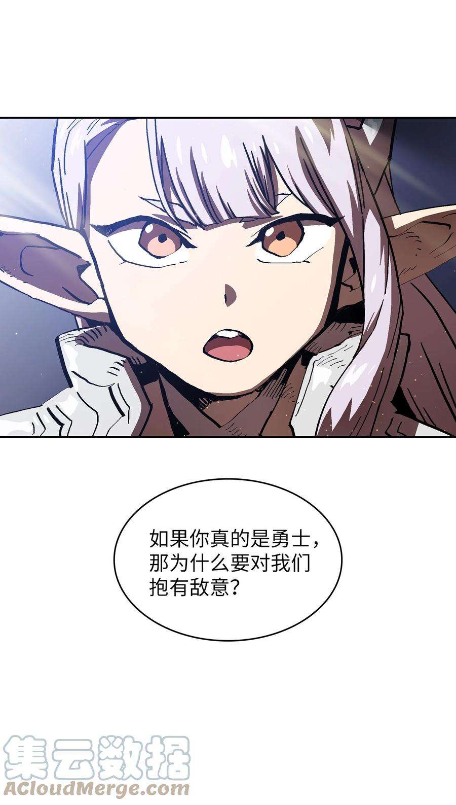 FFF级勇士求关注69 新角色出现