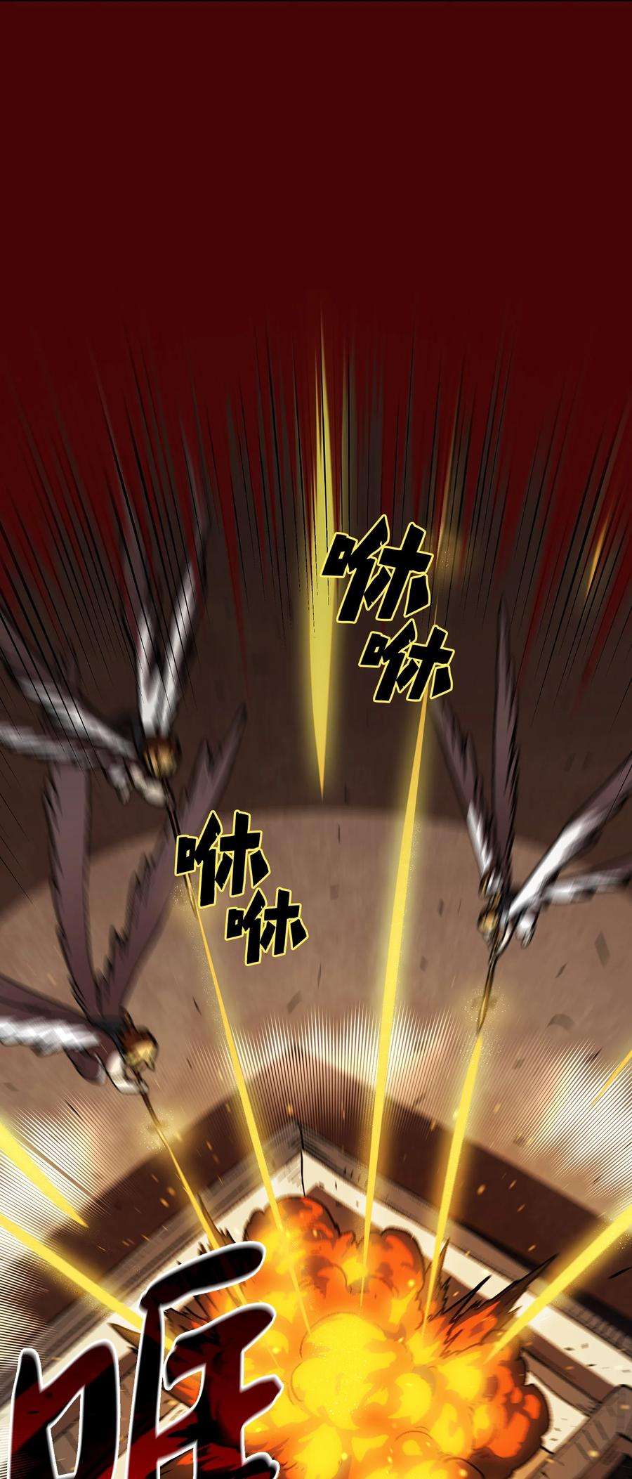 FFF级勇士求关注70 神圣技能get