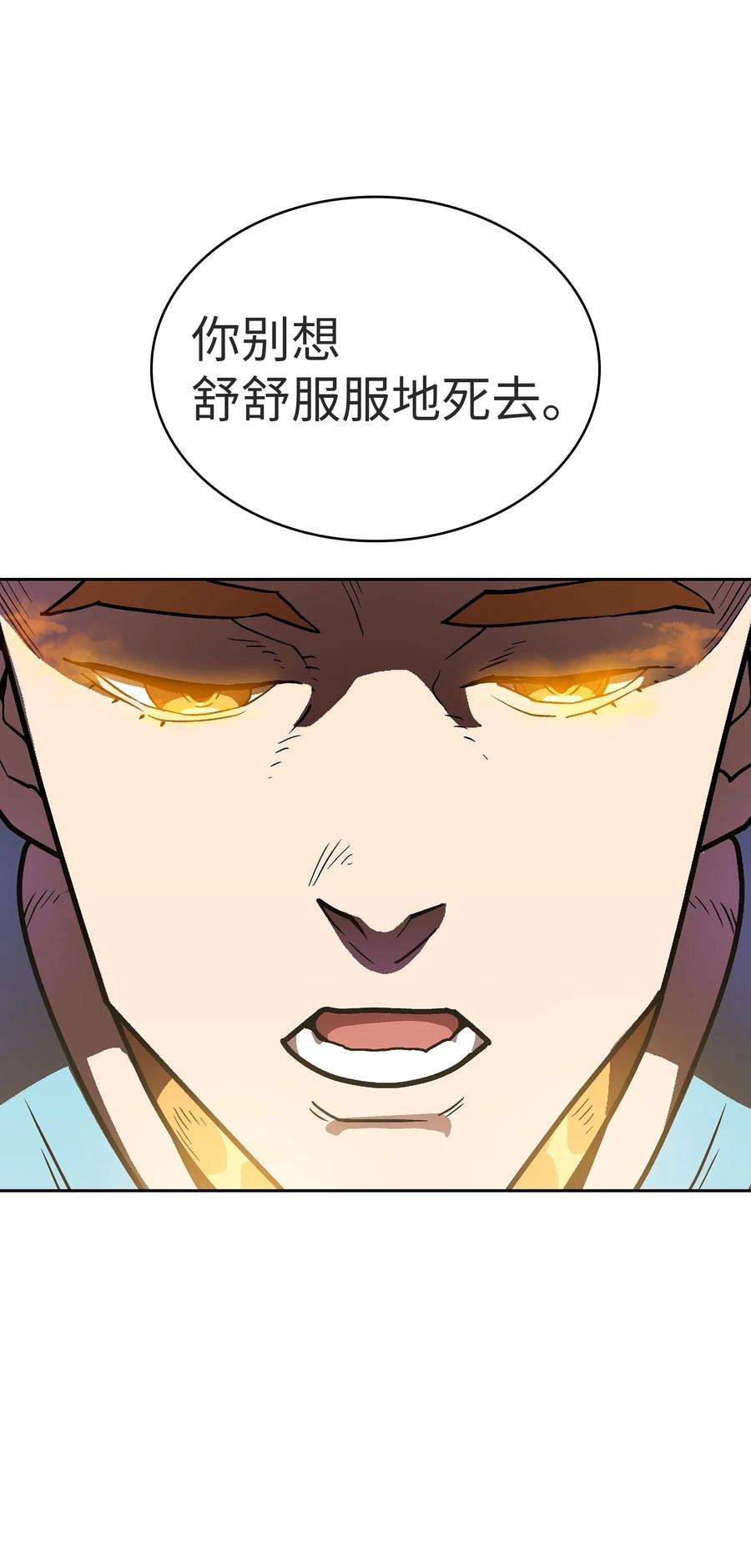 FFF级勇士求关注70 神圣技能get