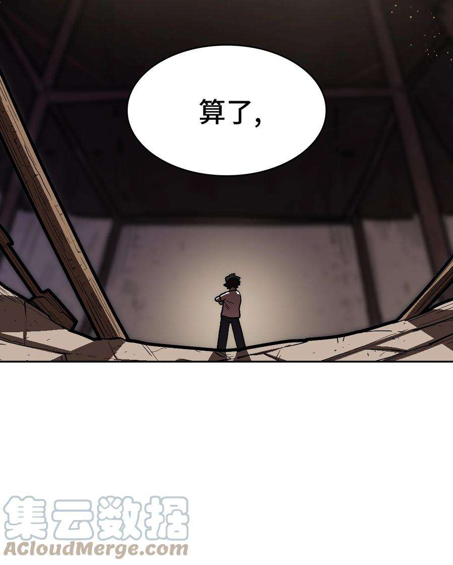 FFF级勇士求关注70 神圣技能get