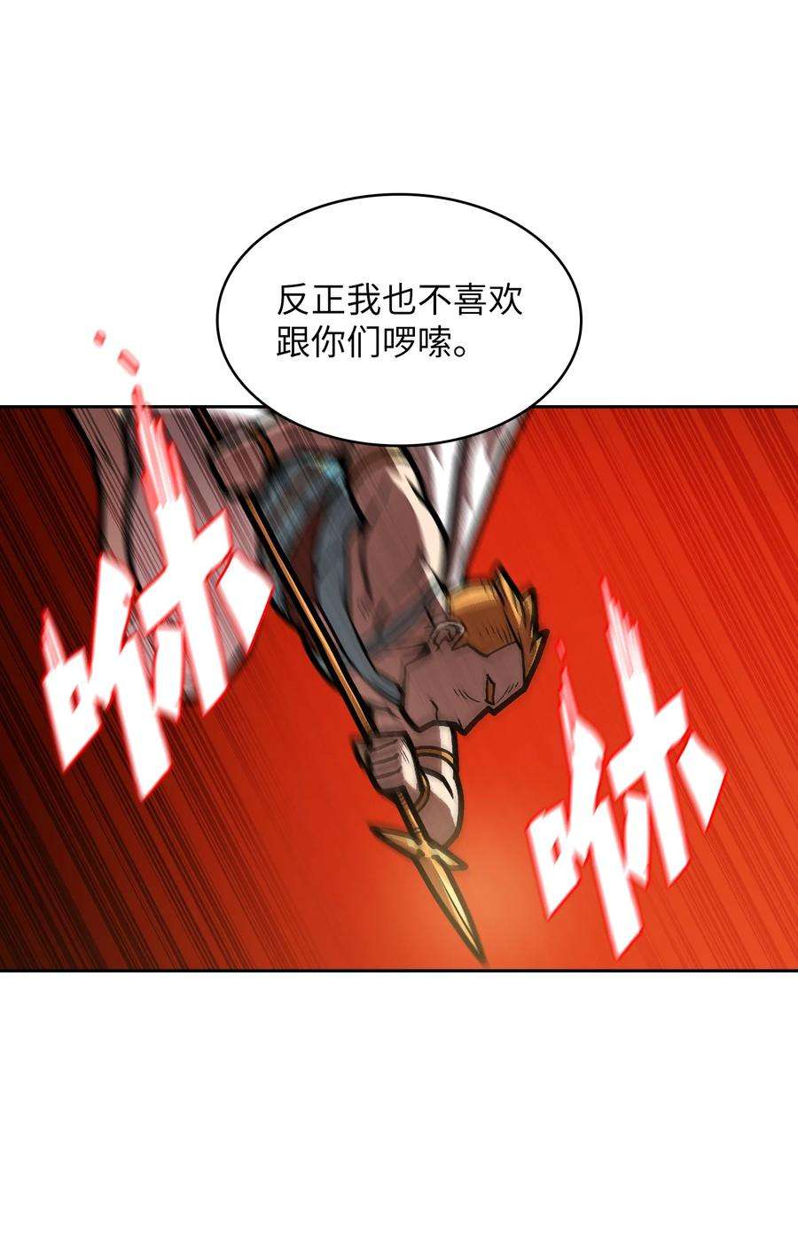 FFF级勇士求关注70 神圣技能get