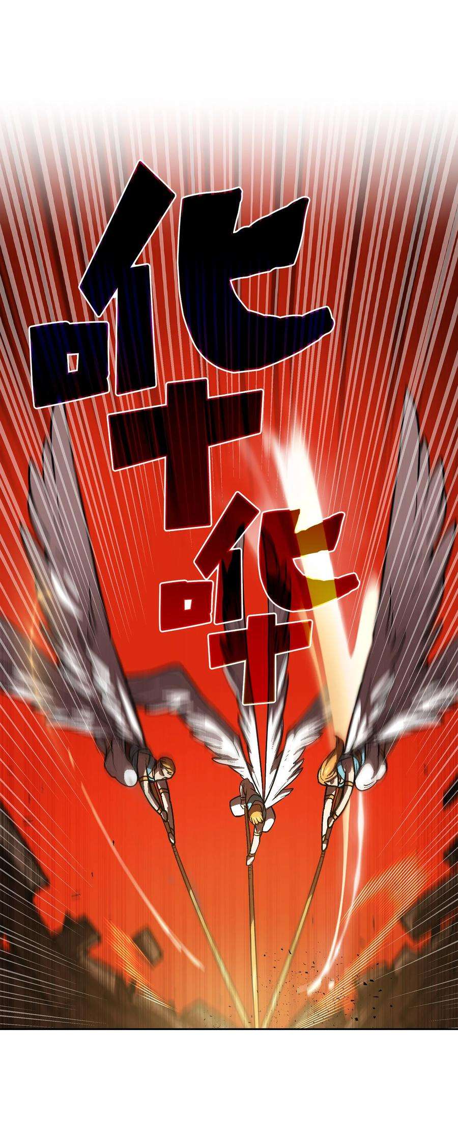 FFF级勇士求关注70 神圣技能get