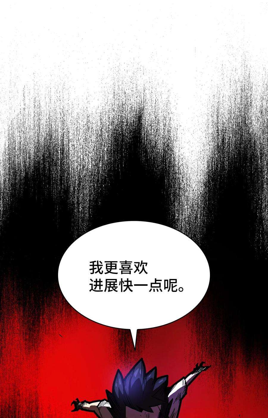 FFF级勇士求关注70 神圣技能get