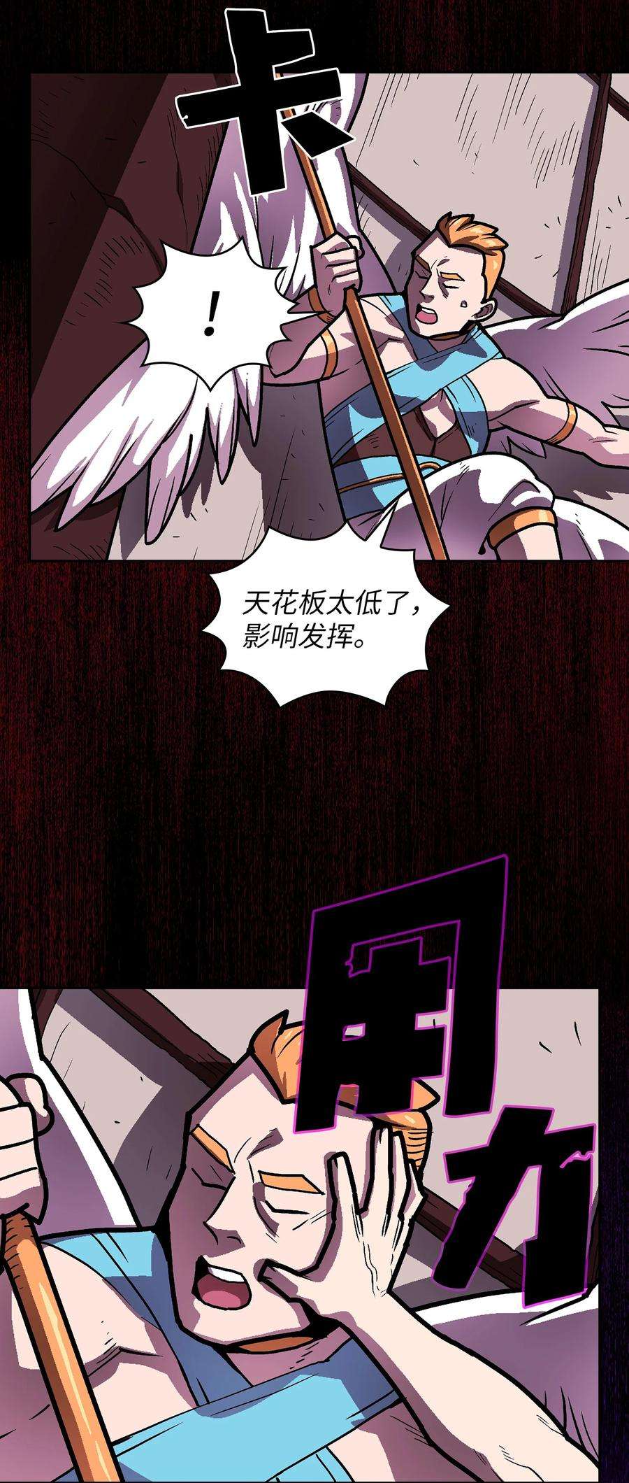 FFF级勇士求关注70 神圣技能get