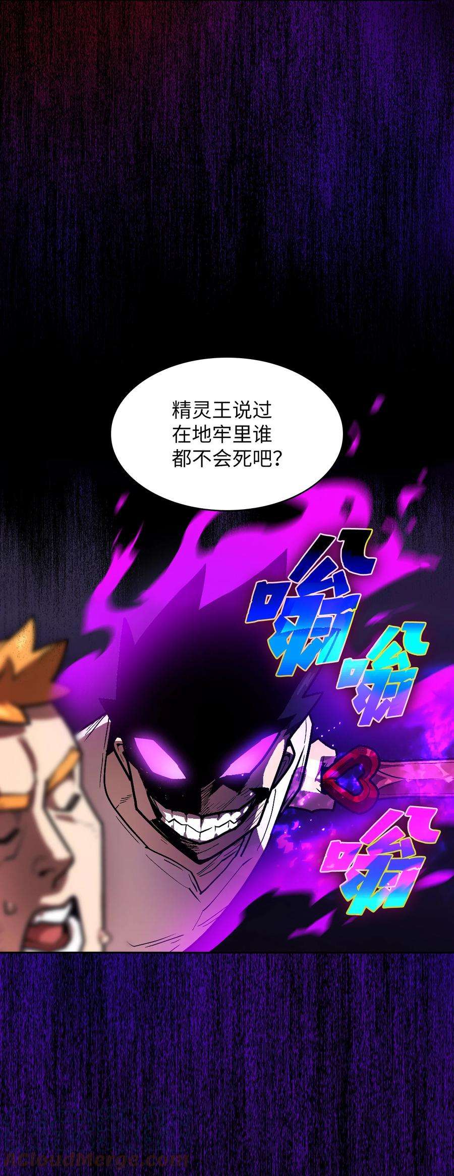 FFF级勇士求关注70 神圣技能get