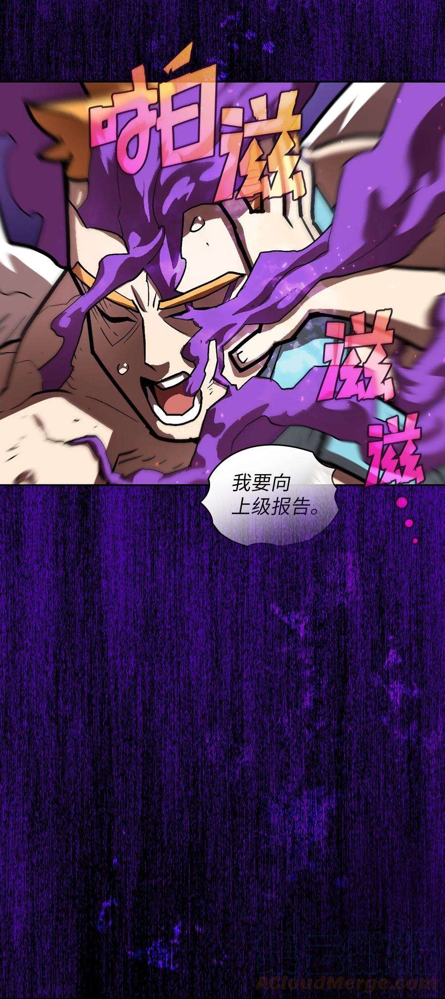 FFF级勇士求关注70 神圣技能get