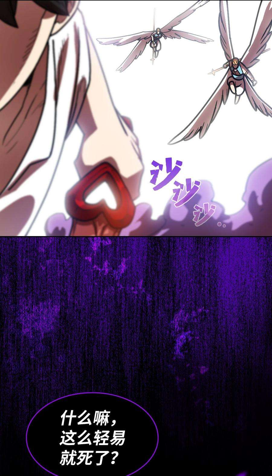 FFF级勇士求关注70 神圣技能get