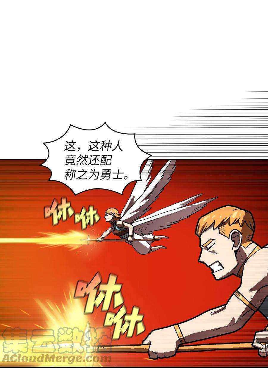 FFF级勇士求关注70 神圣技能get