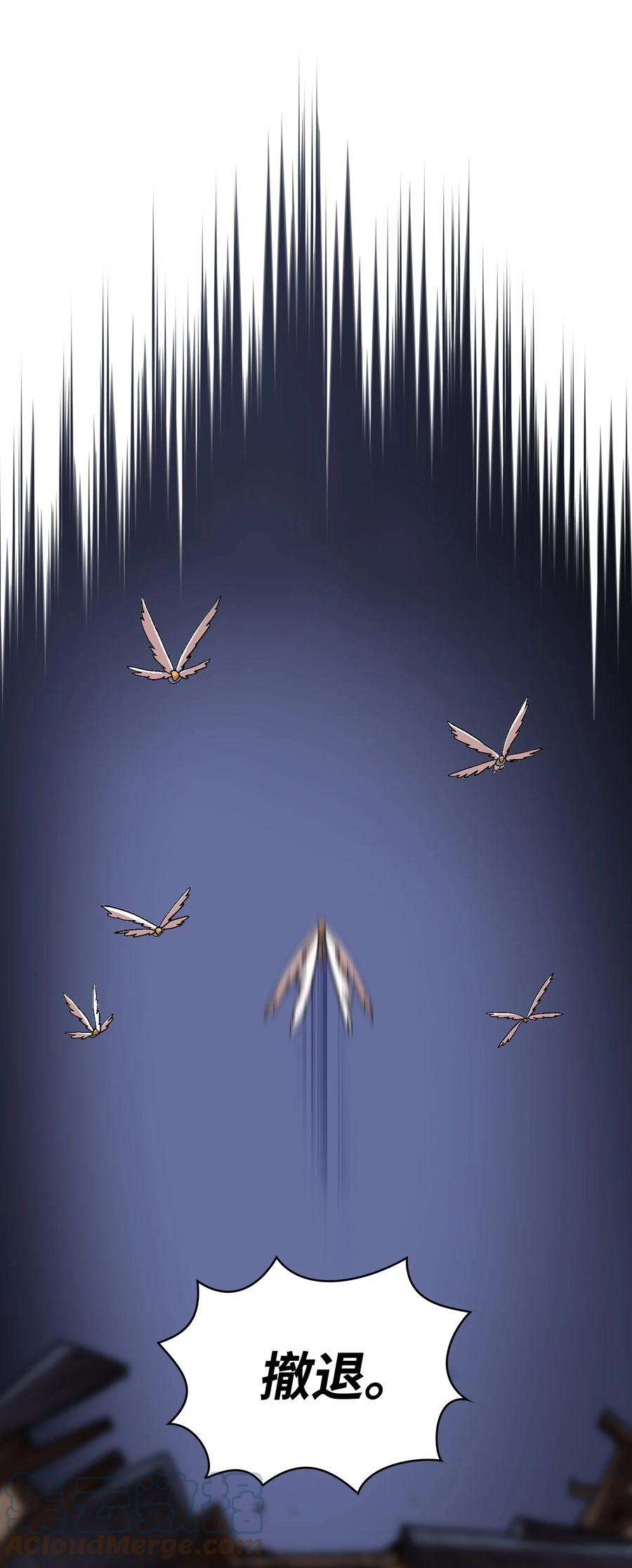 FFF级勇士求关注70 神圣技能get