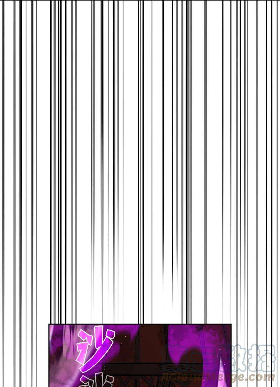 FFF级勇士求关注70 神圣技能get