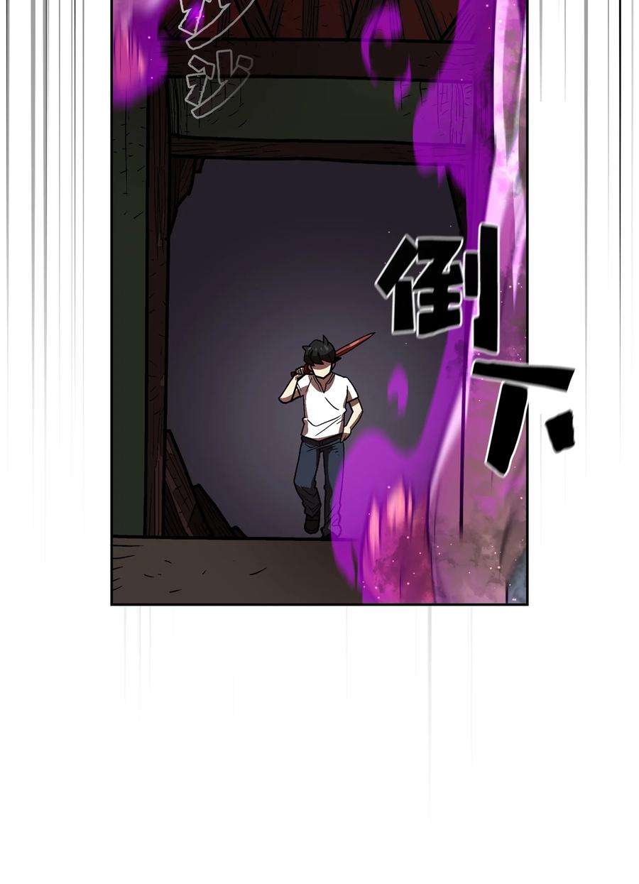 FFF级勇士求关注70 神圣技能get