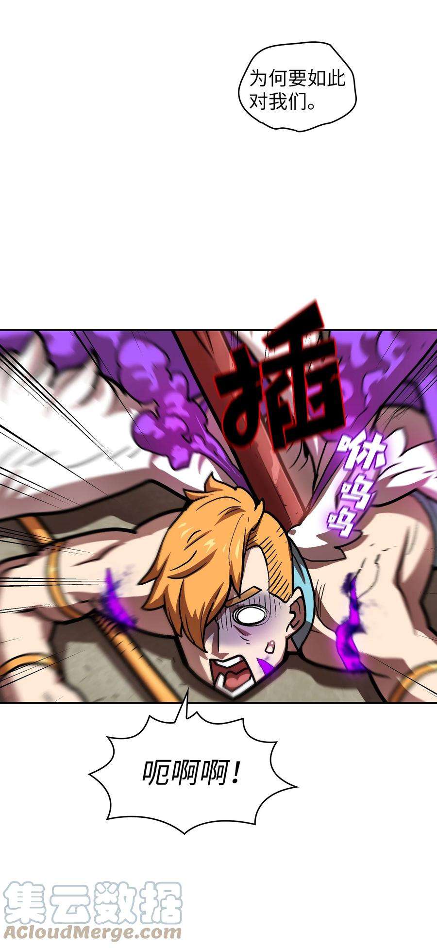 FFF级勇士求关注70 神圣技能get