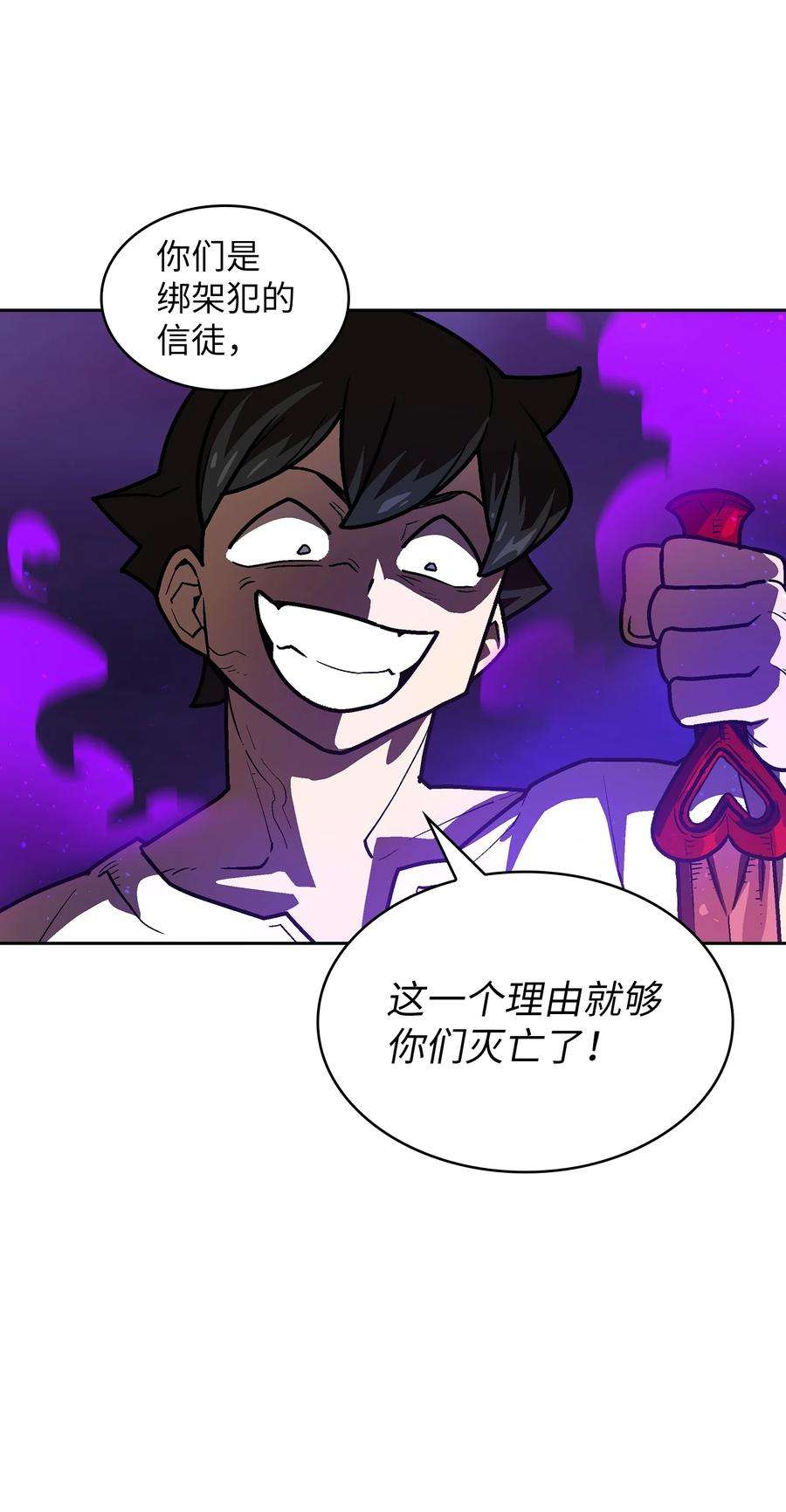 FFF级勇士求关注70 神圣技能get