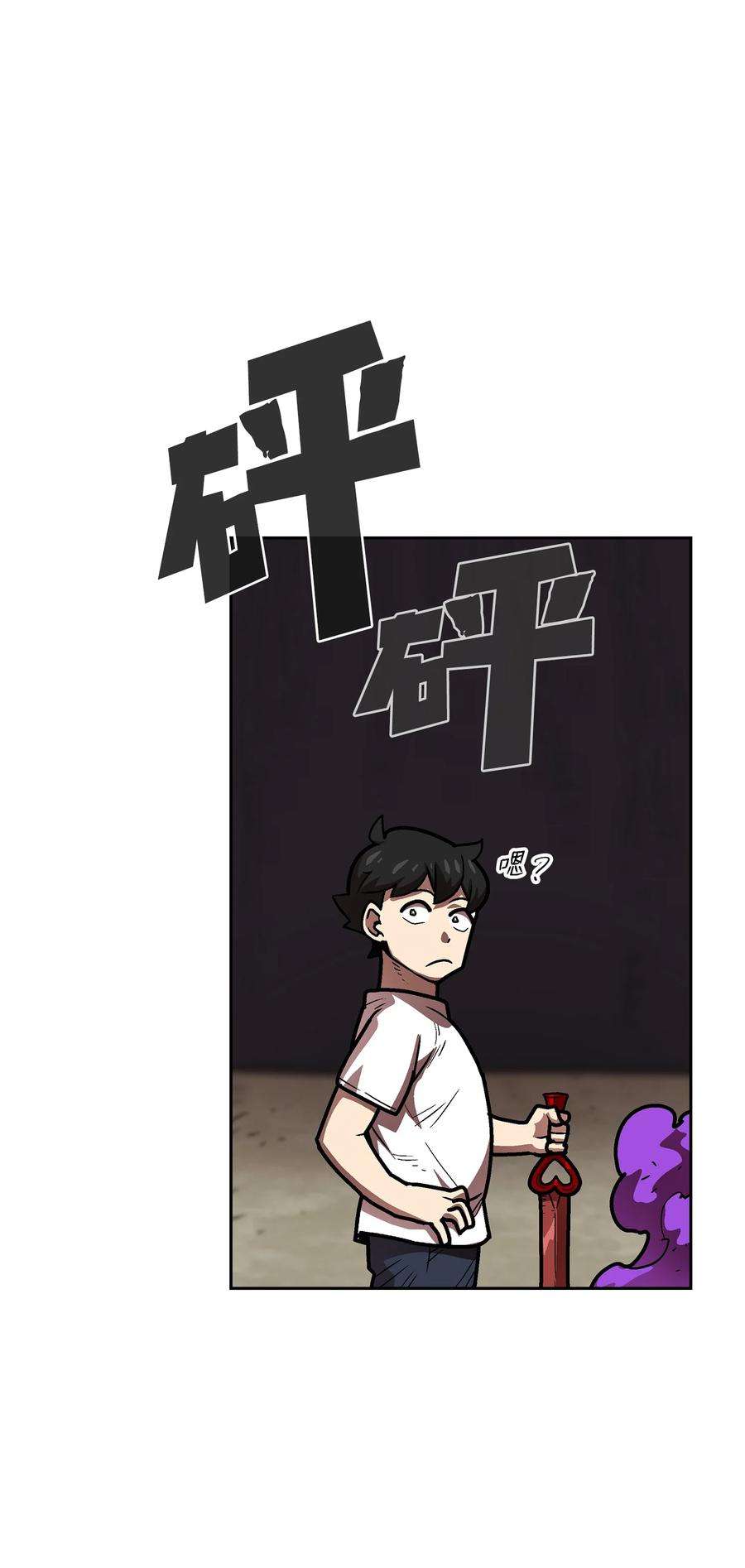 FFF级勇士求关注70 神圣技能get