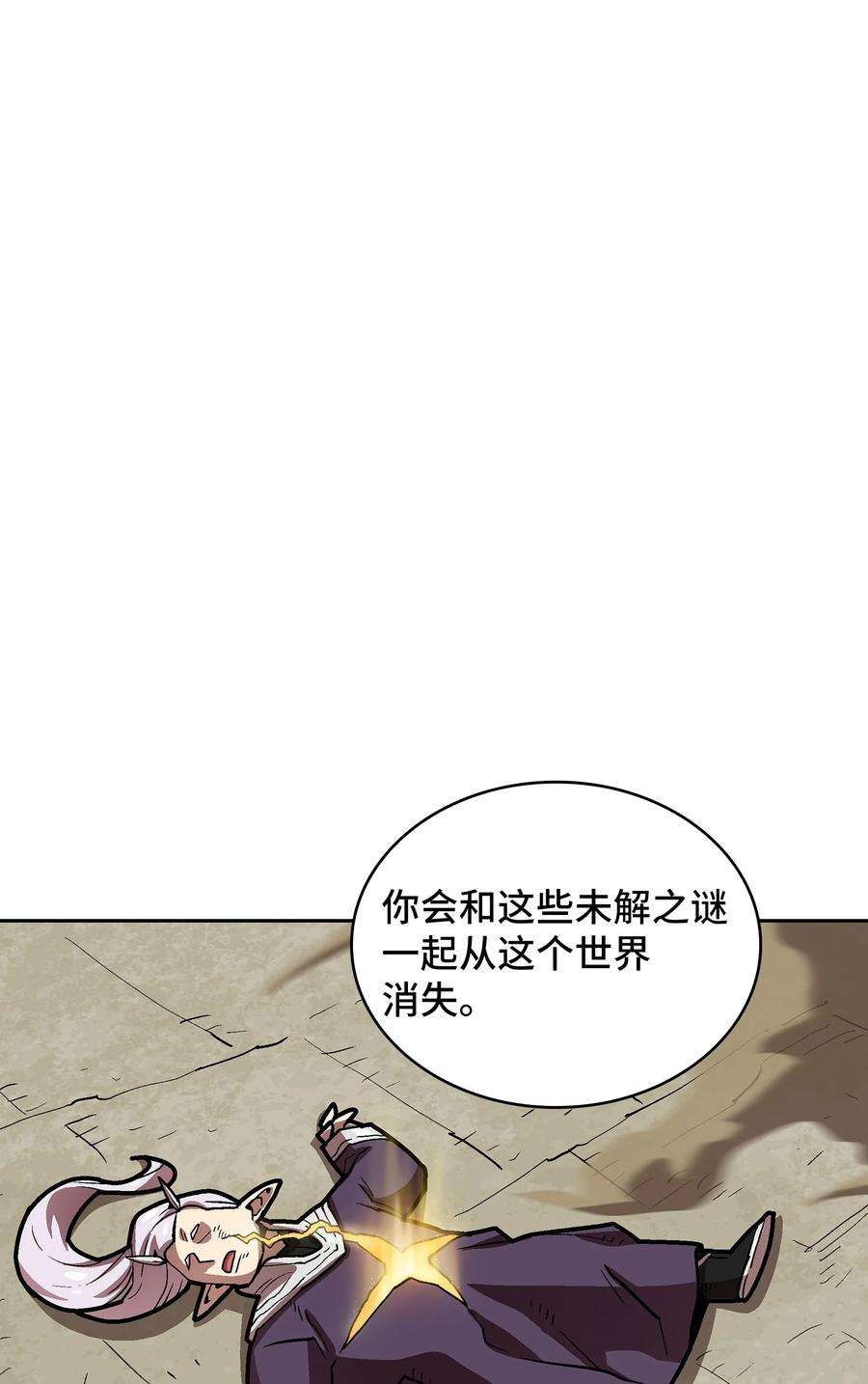 FFF级勇士求关注70 神圣技能get