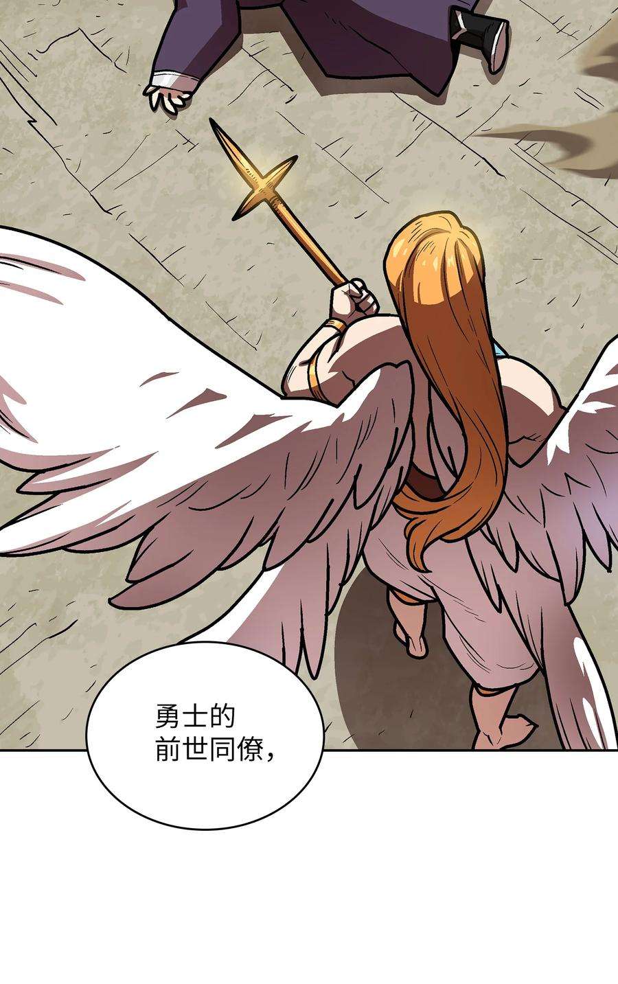 FFF级勇士求关注70 神圣技能get