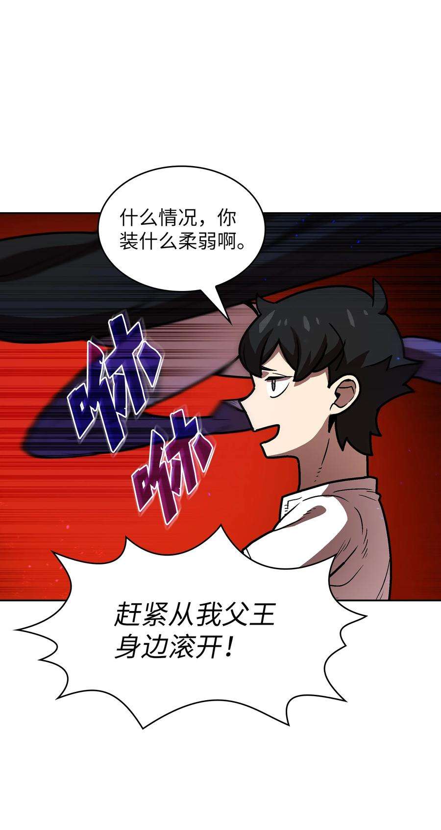 FFF级勇士求关注70 神圣技能get