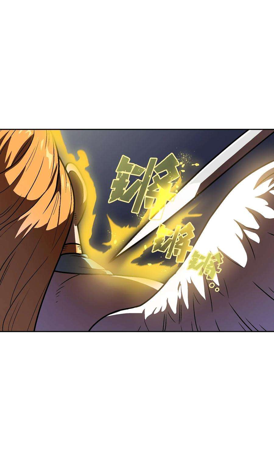 FFF级勇士求关注70 神圣技能get