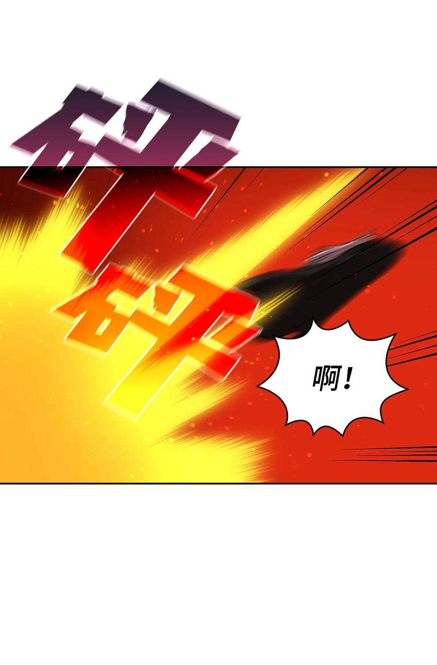 FFF级勇士求关注70 神圣技能get