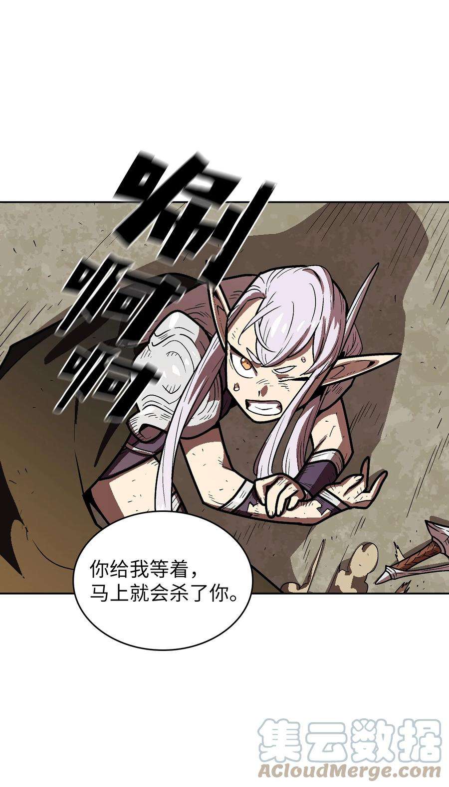 FFF级勇士求关注70 神圣技能get