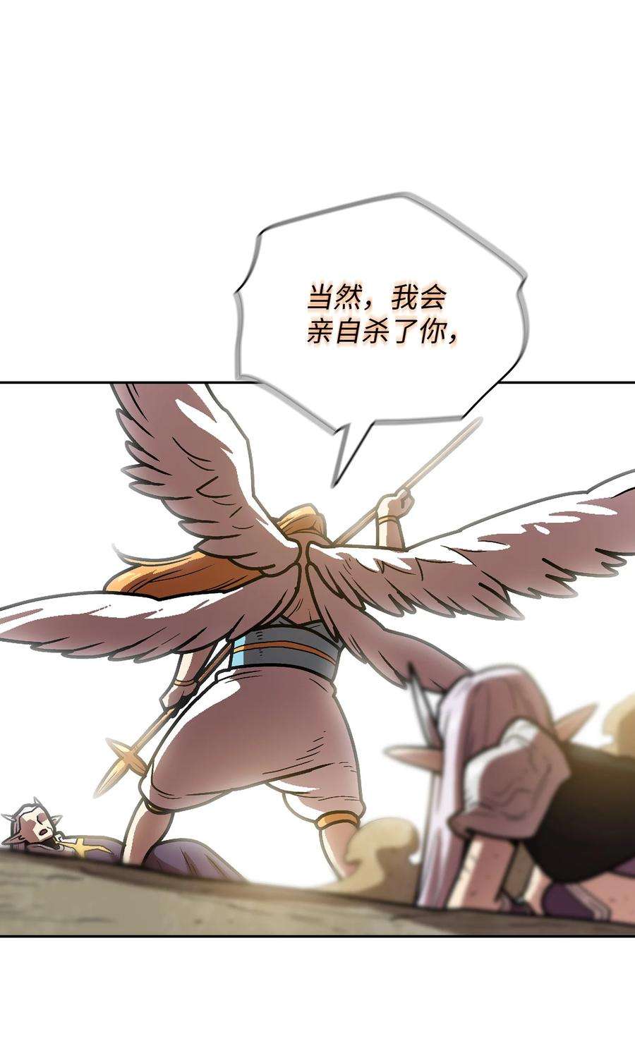 FFF级勇士求关注70 神圣技能get