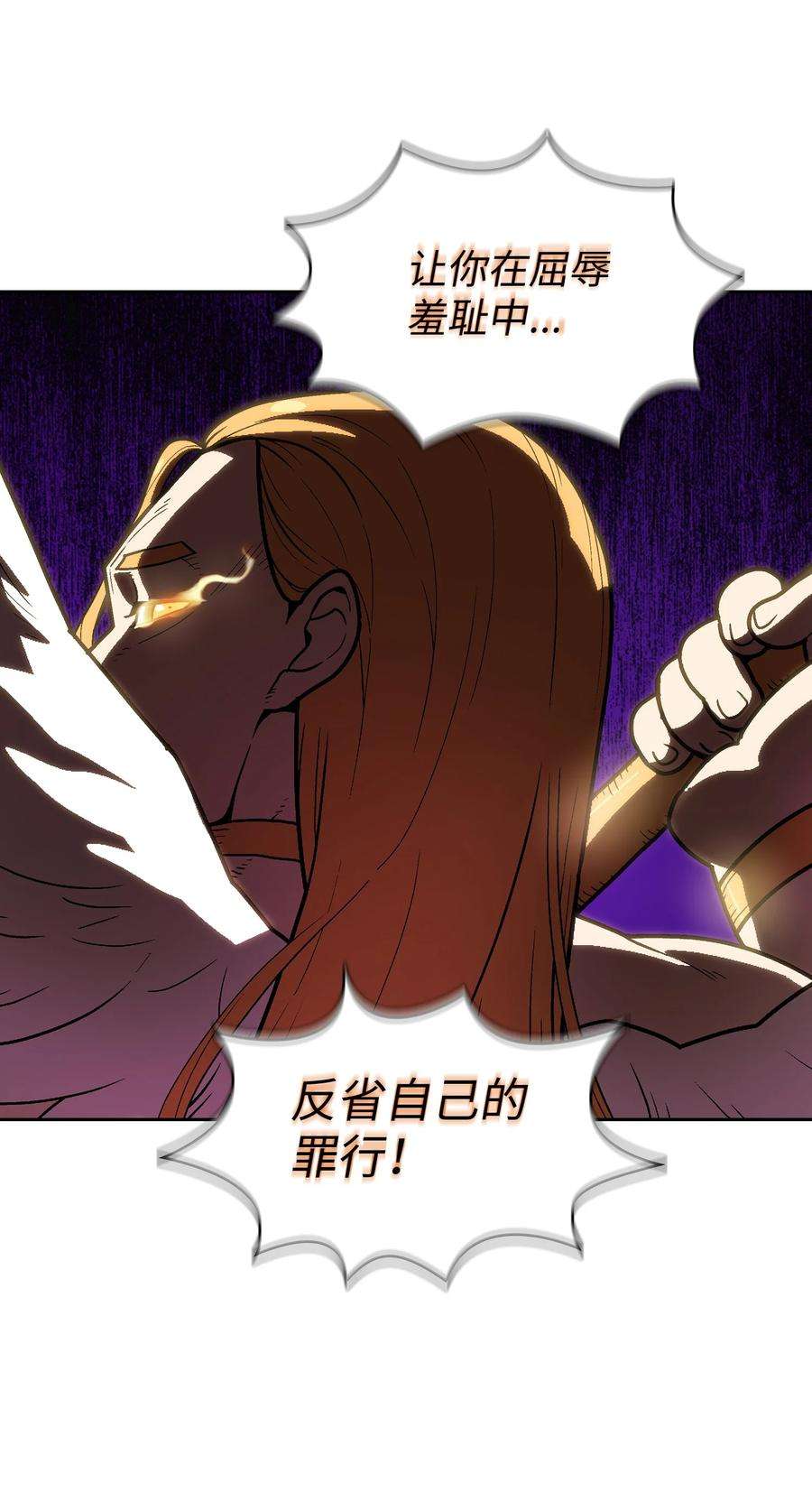 FFF级勇士求关注70 神圣技能get