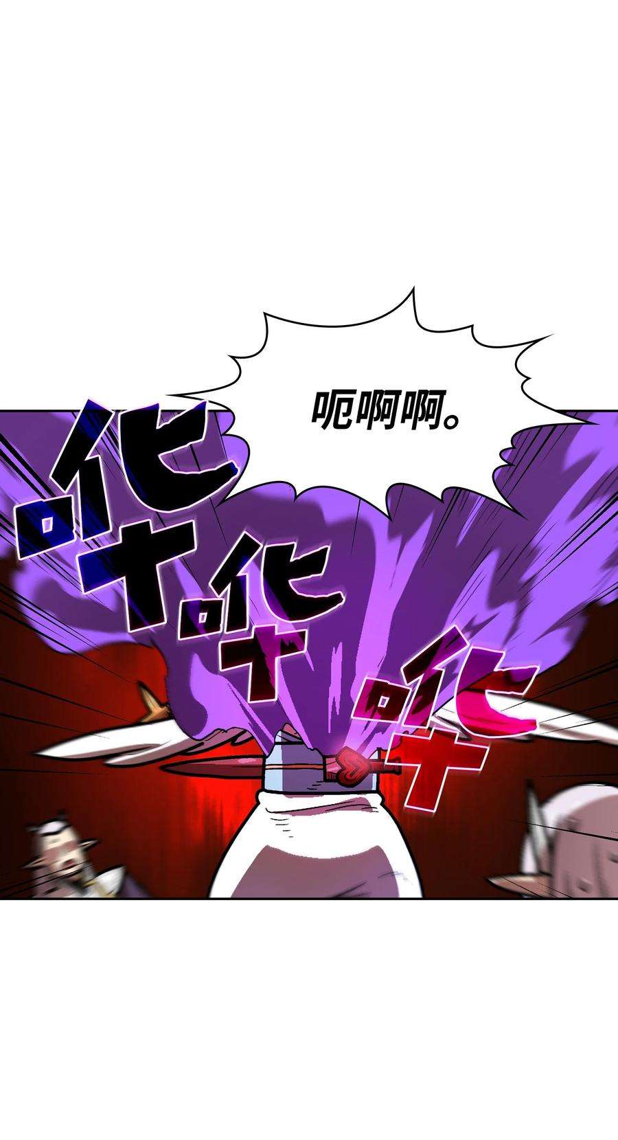 FFF级勇士求关注70 神圣技能get