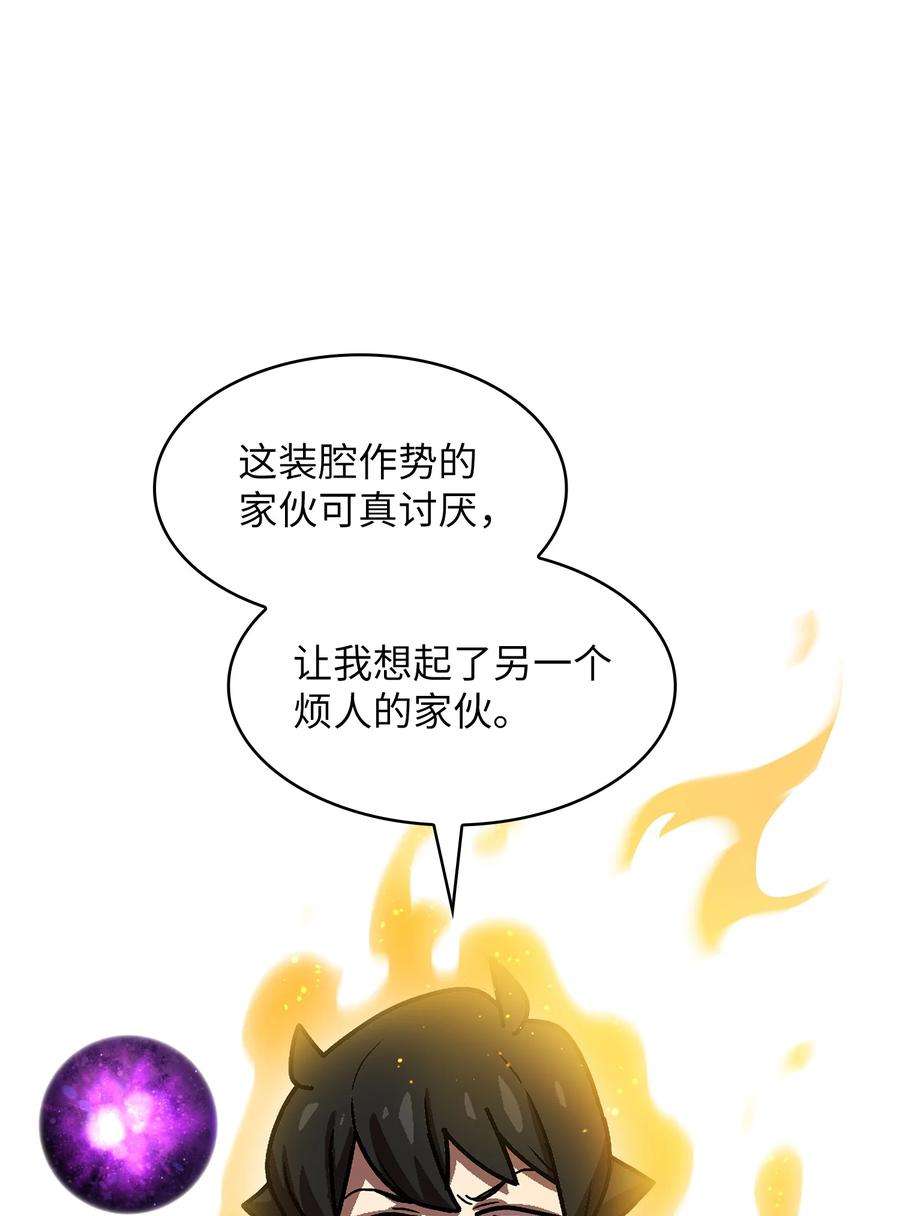 FFF级勇士求关注70 神圣技能get