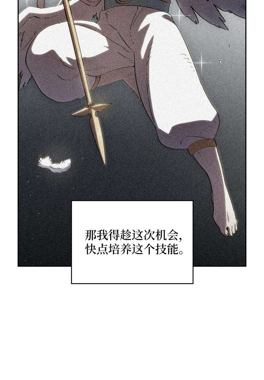 FFF级勇士求关注70 神圣技能get