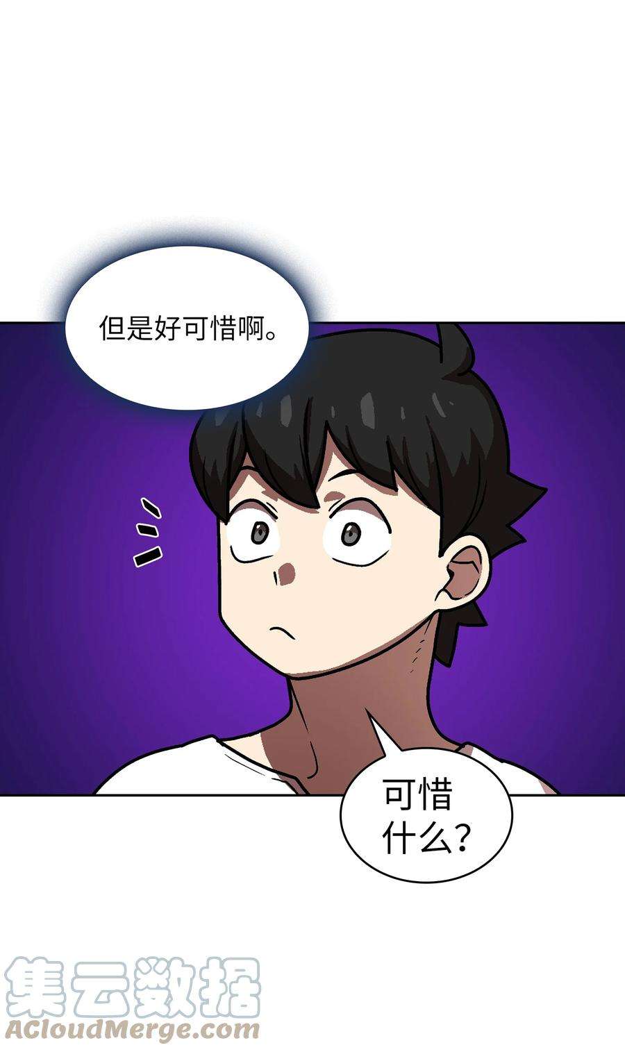 FFF级勇士求关注70 神圣技能get