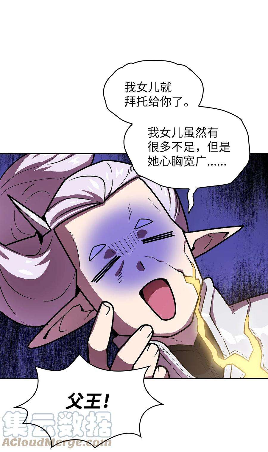 FFF级勇士求关注70 神圣技能get