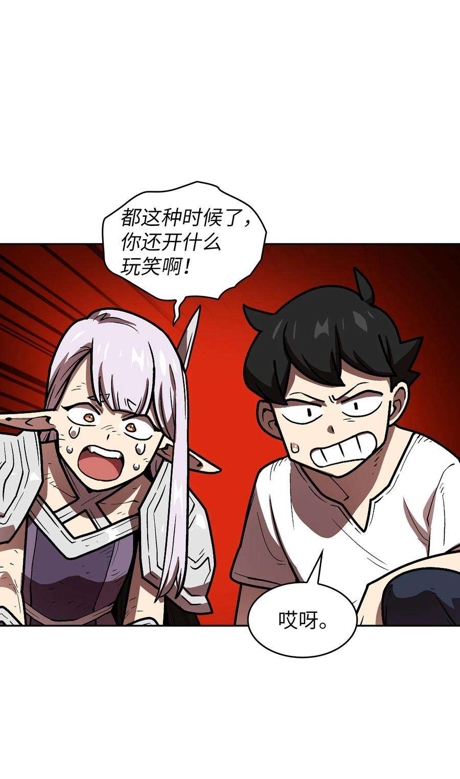 FFF级勇士求关注70 神圣技能get